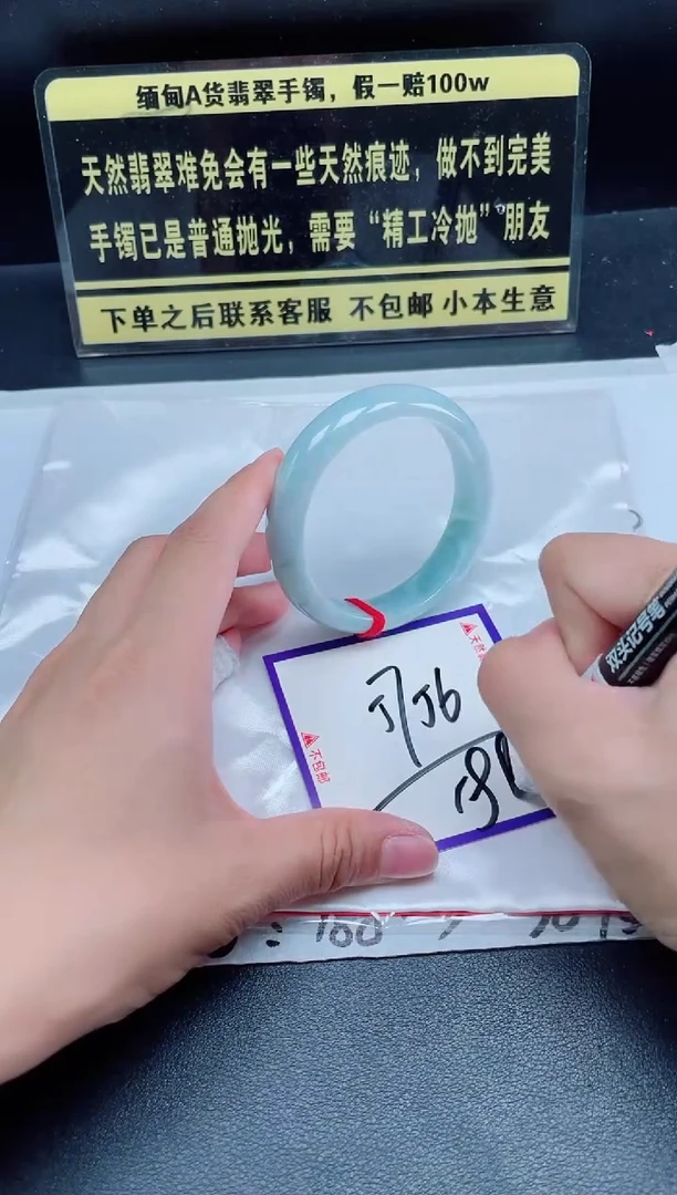 未镶嵌定制翡翠我