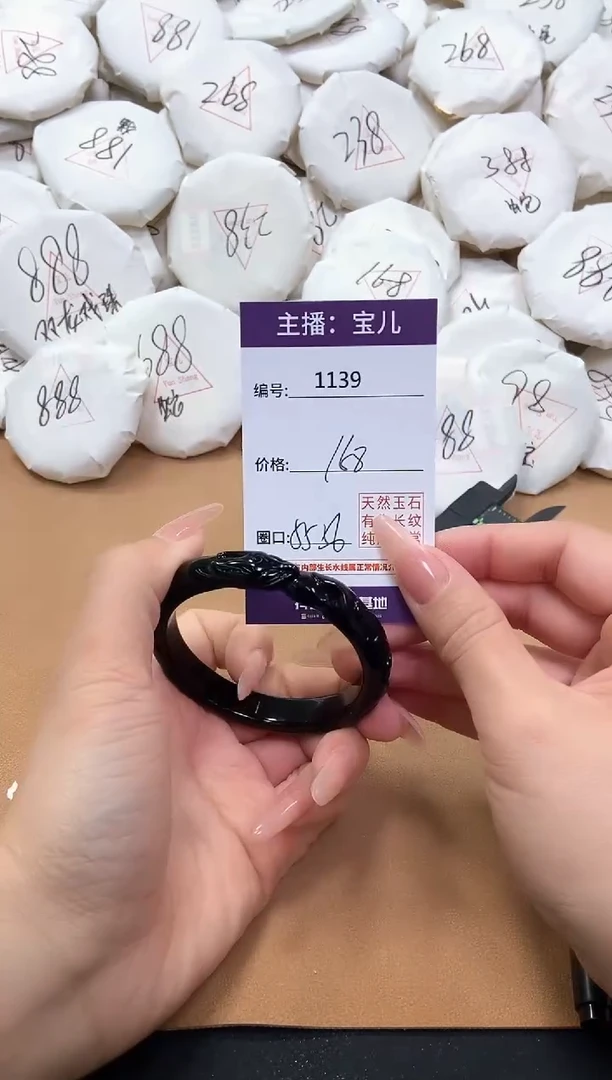 【闪购商品】玛瑙/玉髓手镯未镶嵌1139