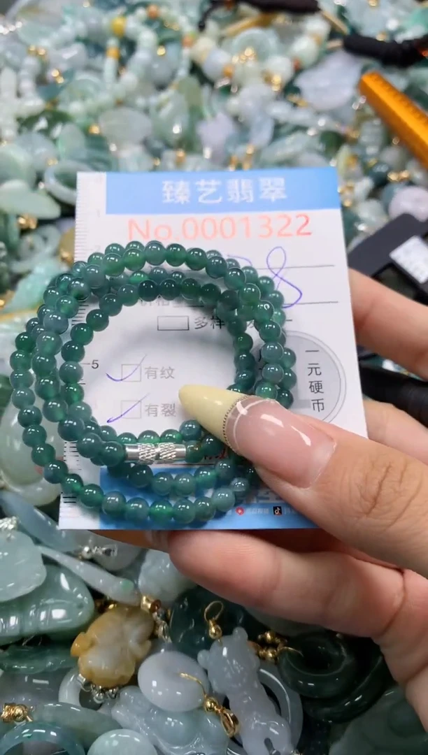 翡翠未镶嵌颈饰含绳0001322