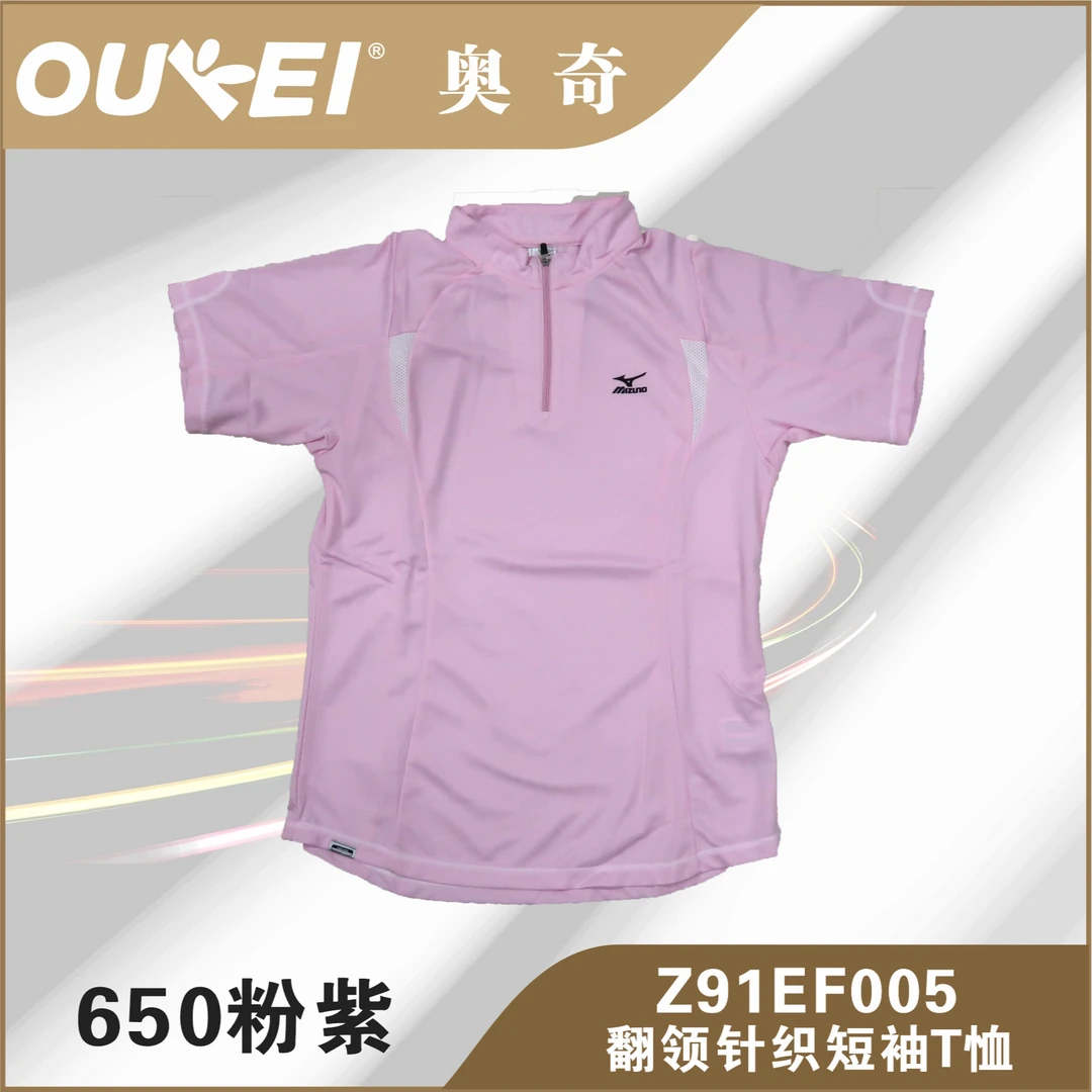奥奇Z91EF005-女款-短袖T恤