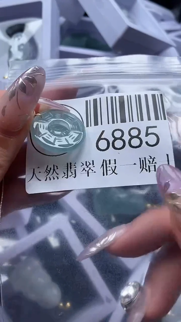 吊坠(不含链)未镶嵌翡翠6885