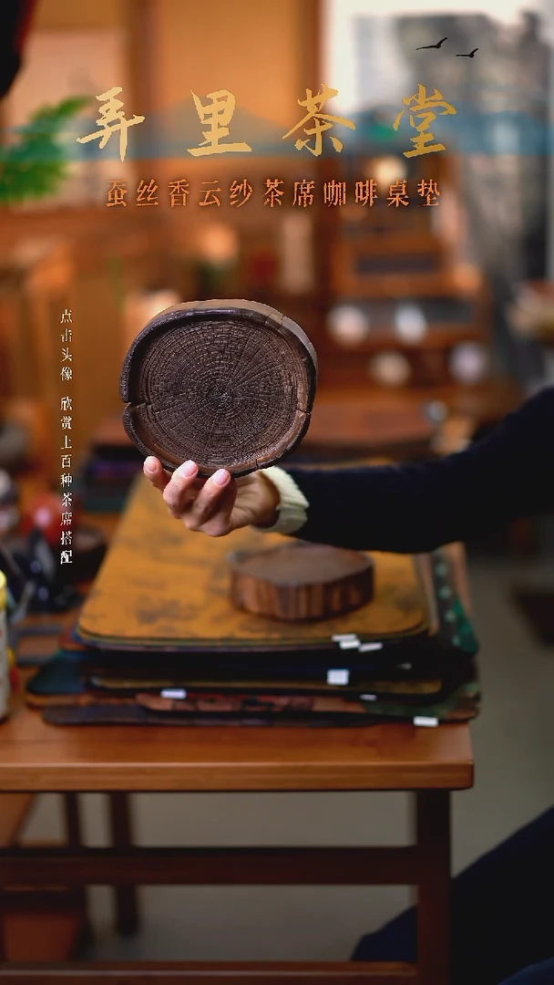 **一物一拍檀香木壶承