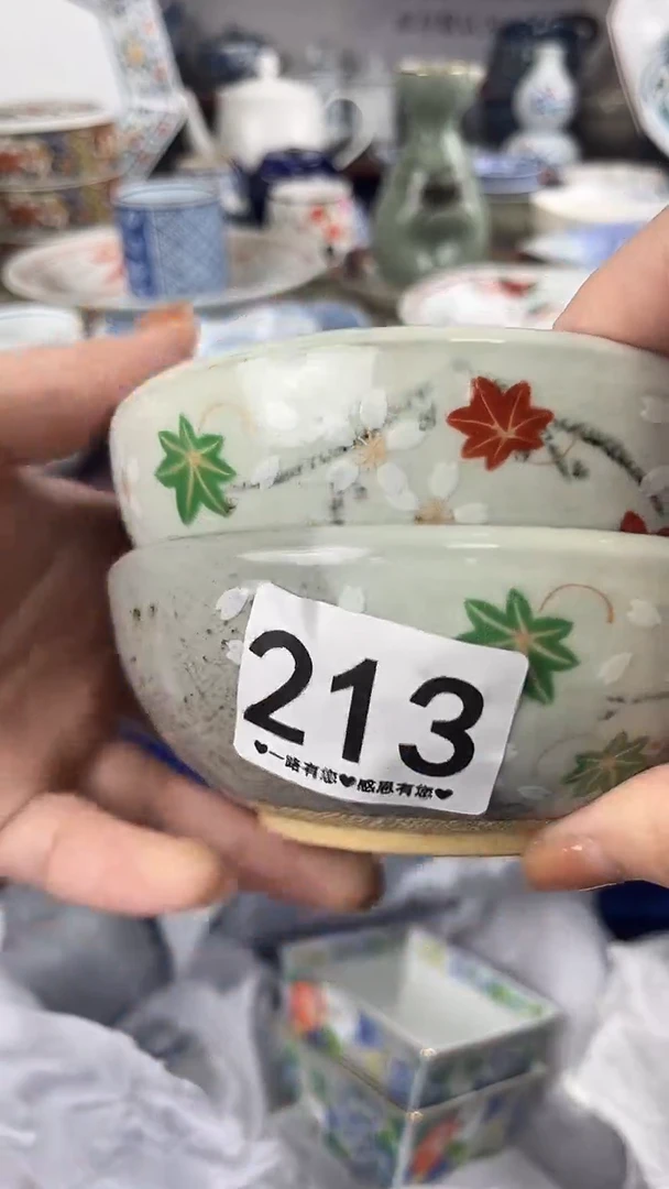 好****屋213