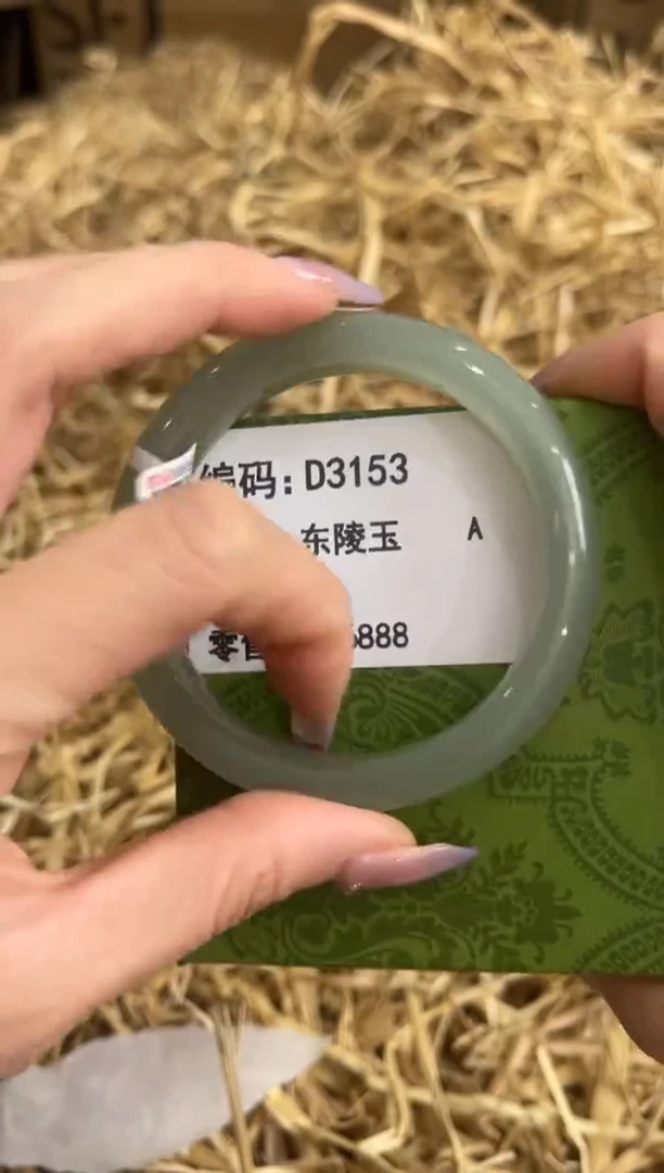 未镶嵌手镯石英质玉D3153