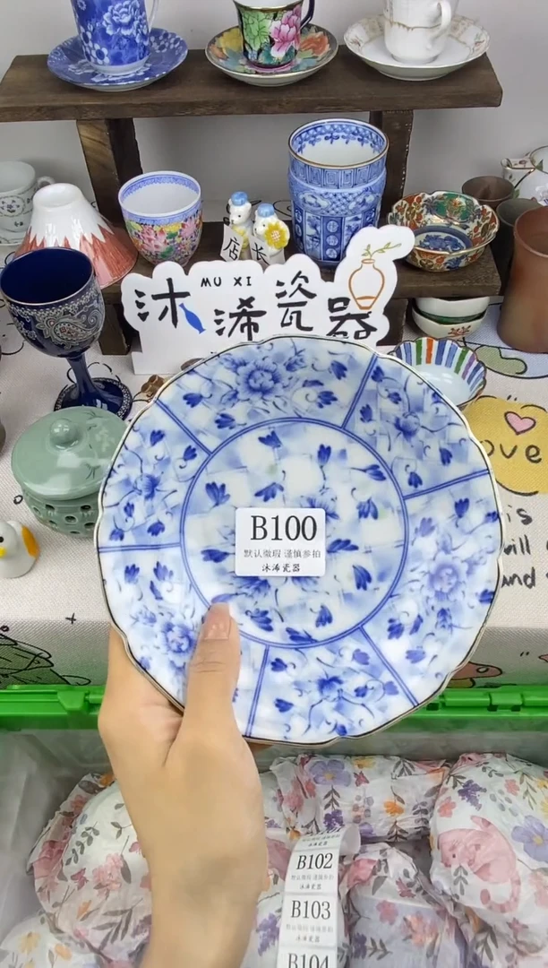 瓷片星*✨B      100