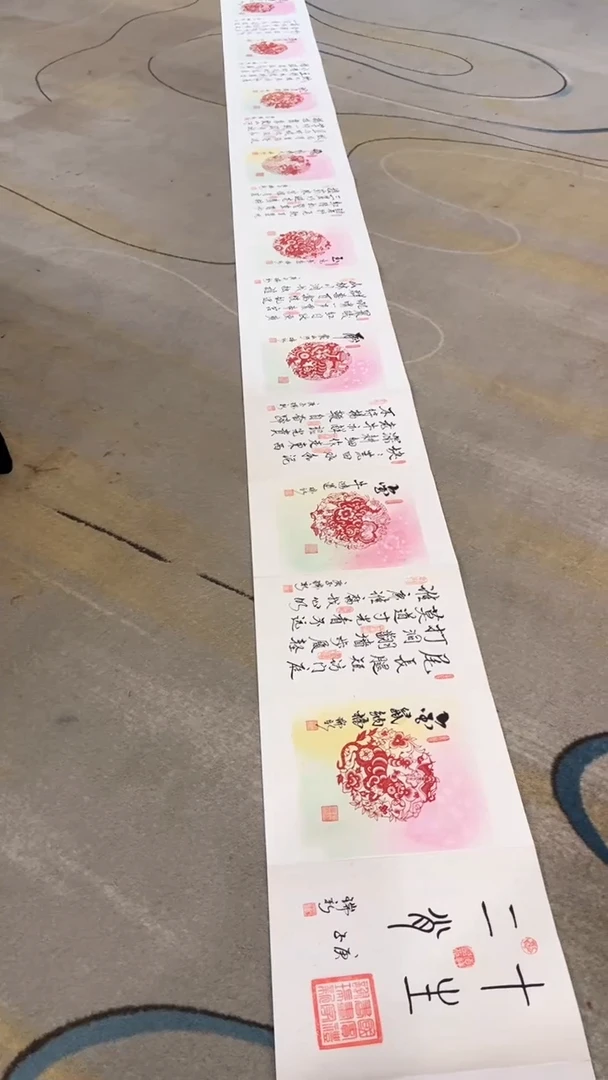 国画谢瑞新老师作品 十二生肖册页