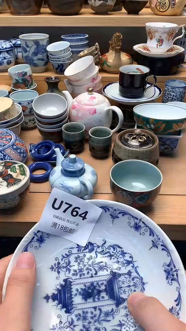 小万中古 闪购类型 定向 漓漓草