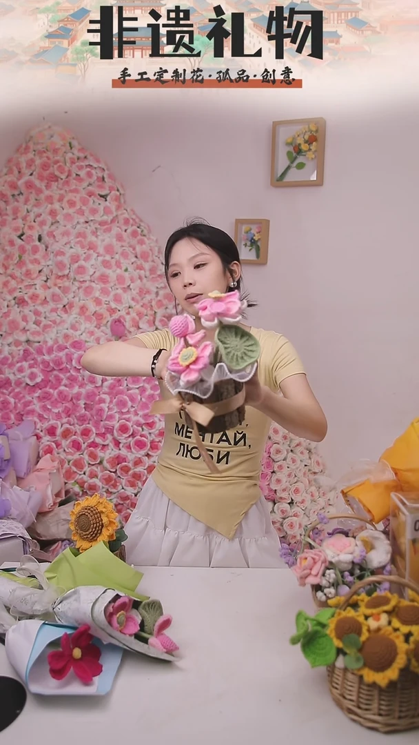 非遗手工定制花束，孤品清仓！！