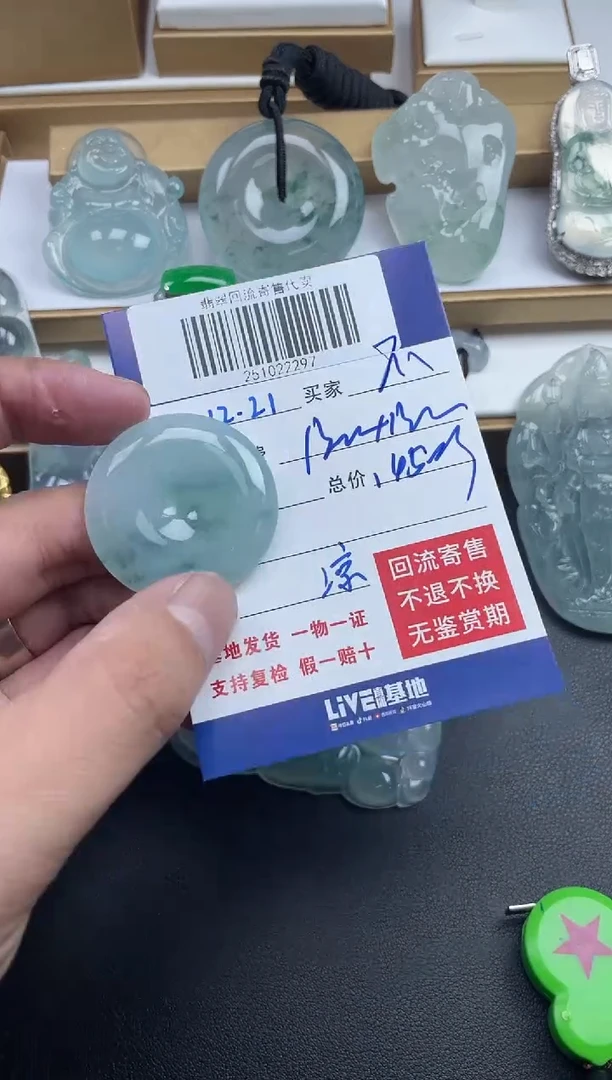 未镶嵌定制翡翠?**心251022297