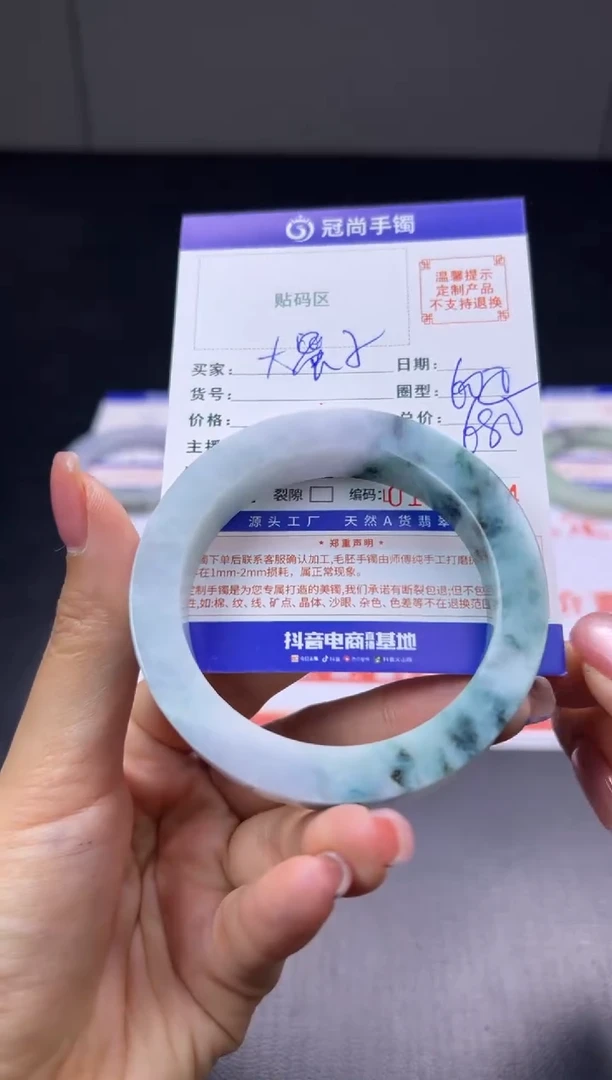 未镶嵌手镯定制翡翠大*子手镯