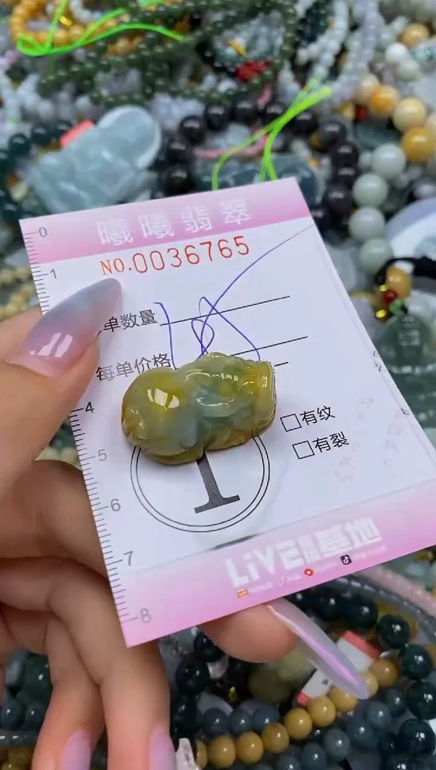 颈饰未镶嵌翡翠闪购0036765