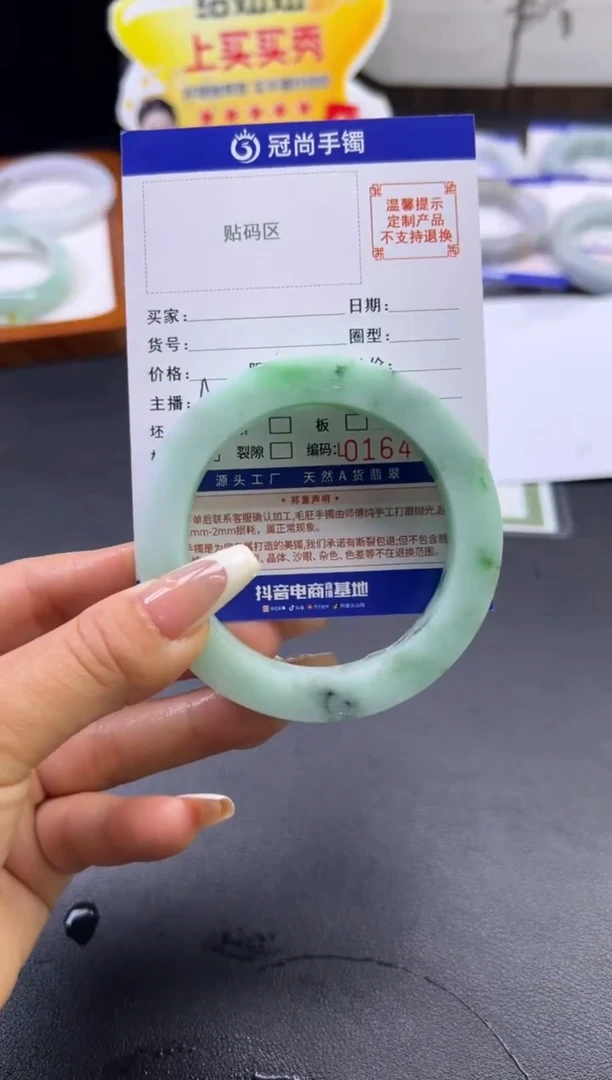 未镶嵌手镯定制翡翠（**)手镯