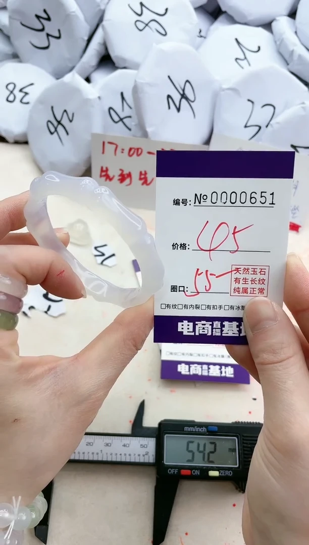 【闪购商品】玛瑙/玉髓手镯未镶嵌651