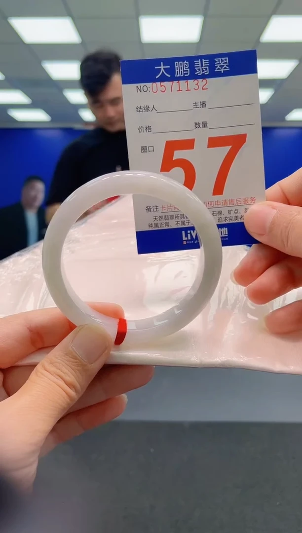 未镶嵌手镯翡翠AAAAAAAAAAAAAAAAAA
