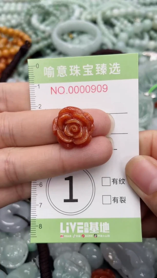 颈饰未镶嵌翡翠113