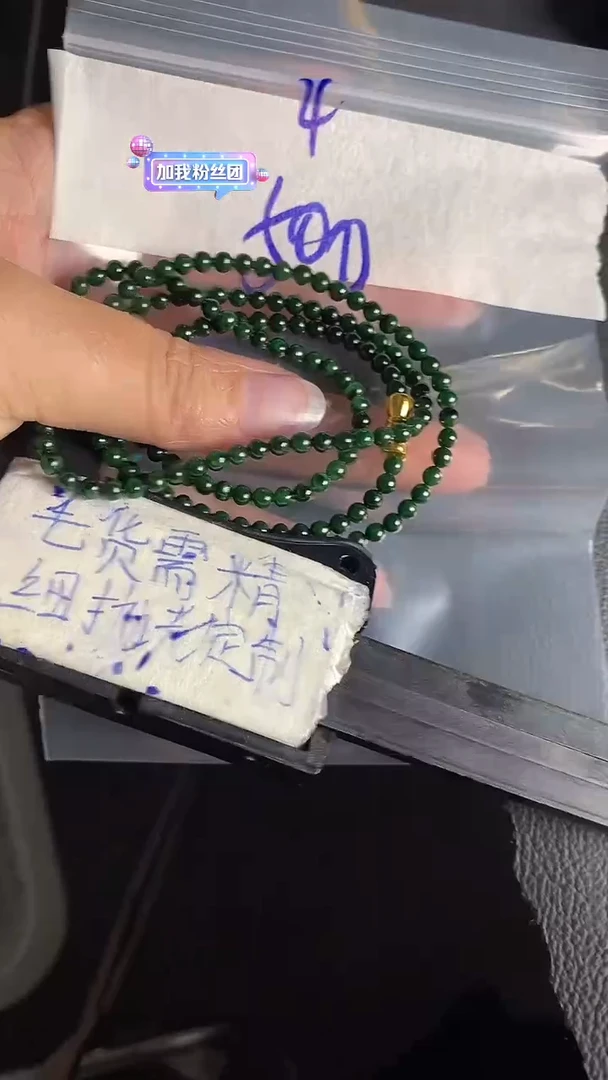 定制翡翠合金毛货需抛光多样性拍一发一