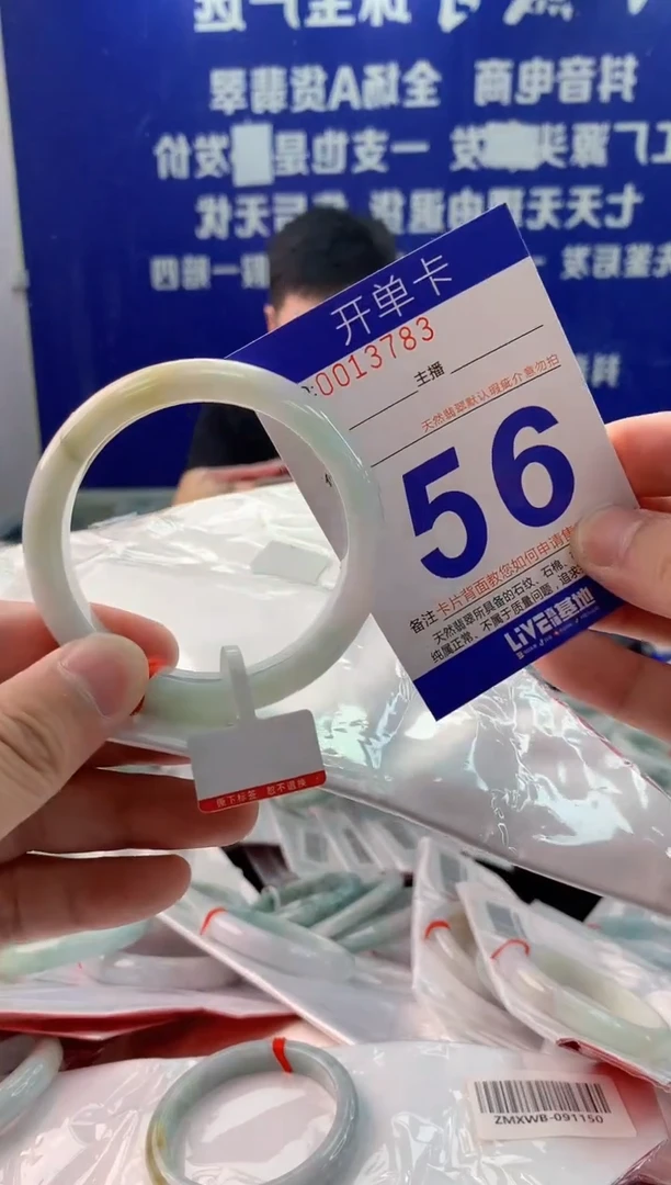 未镶嵌手镯翡翠AAAAAAAAAAAA1