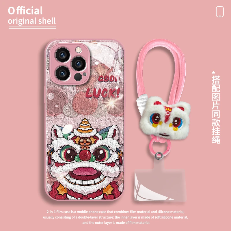 【手绳款】蛇年醒狮适用苹果vivo华为oppo小米iPhone16玻璃壳手机壳