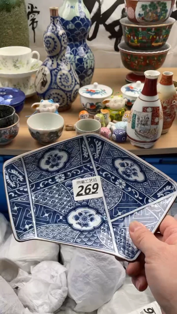 【闪购商品】瓷片269然曦海外工艺品18包邮