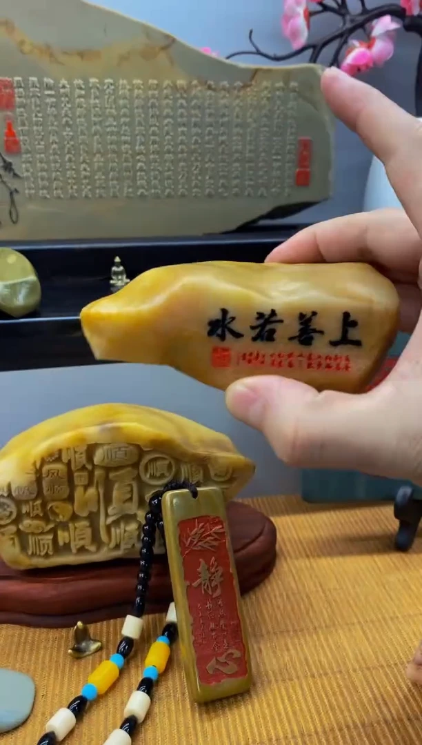 【闪购商品】茶宠石头刻字3333333上333