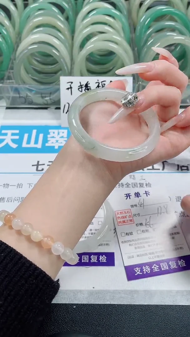 未镶嵌手镯石英质玉41-55/56