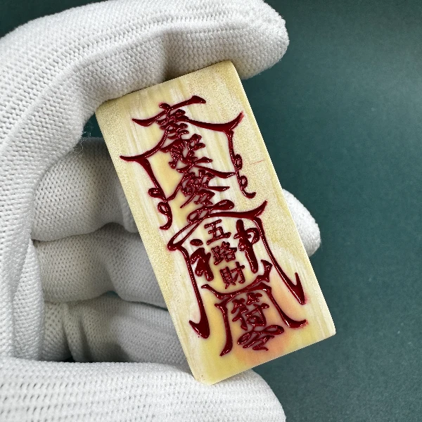 E6714天然猛犸牙猛犸护身牌支持鉴定假一罚四