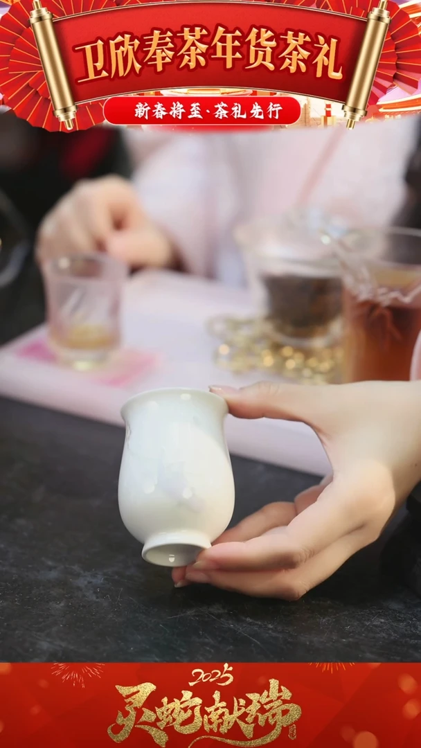 【闪购商品】卫欣奉茶  佛手闻香杯  4号