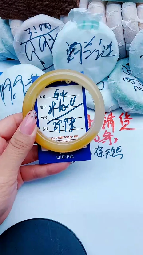 未镶嵌手镯石英质玉G4+59-60