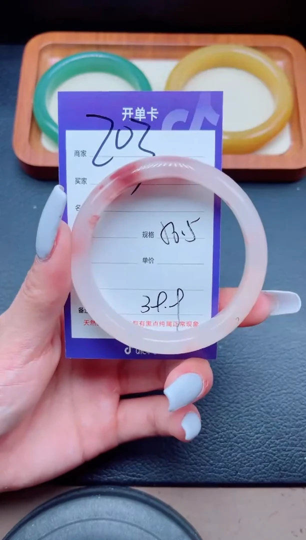 未镶嵌手镯石英质玉203-56