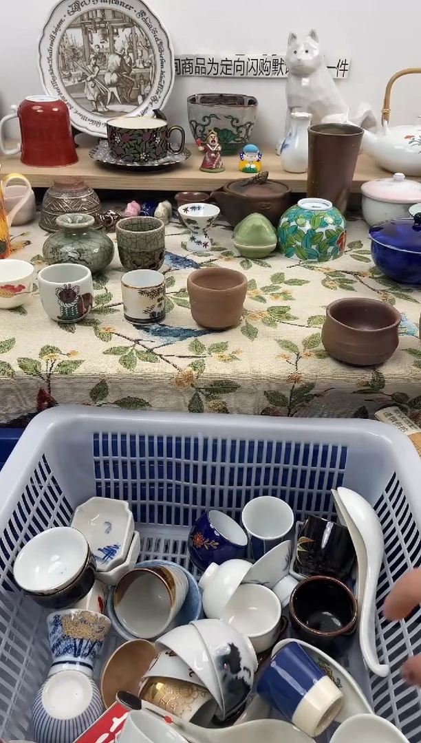 瓷片欢****6877默认微瑕 闪购默认库存一件