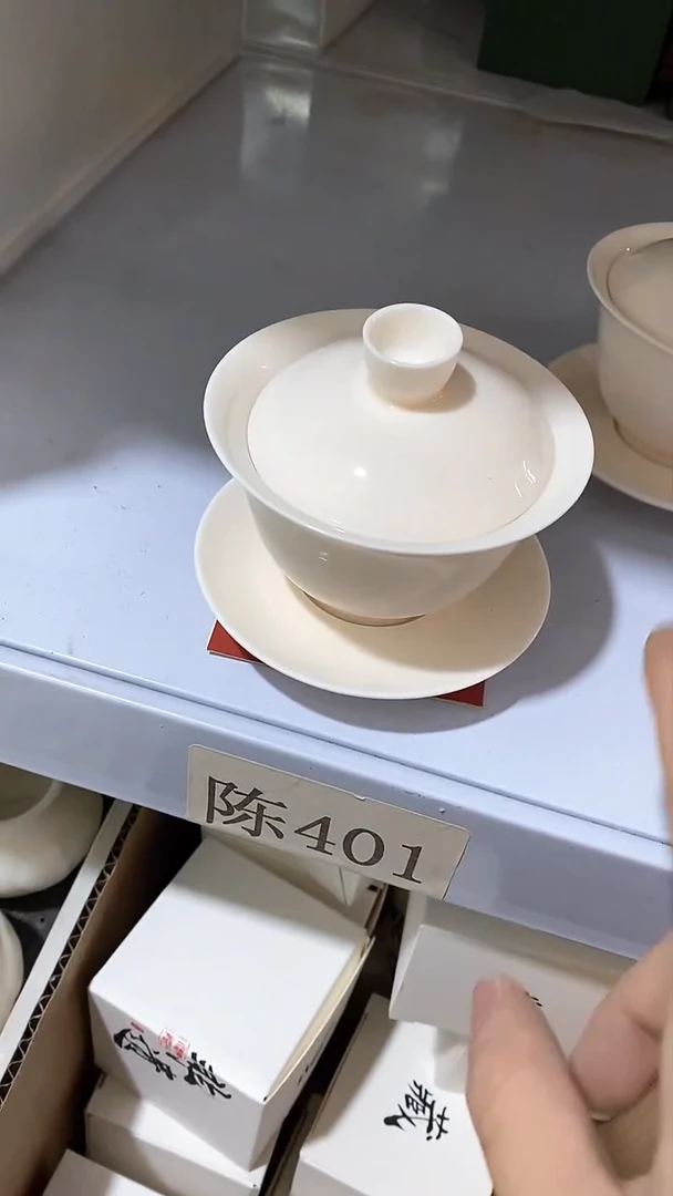 【闪购商品】瓷片陶瓷茶器福利陈401