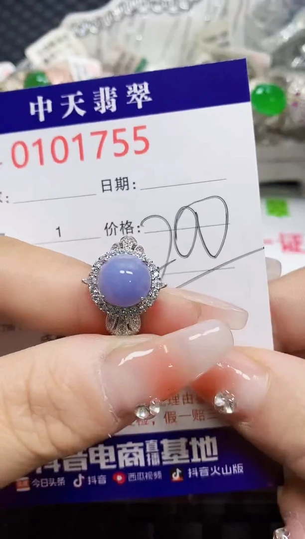 【闪购商品】翡翠戒指银S925镶嵌1755