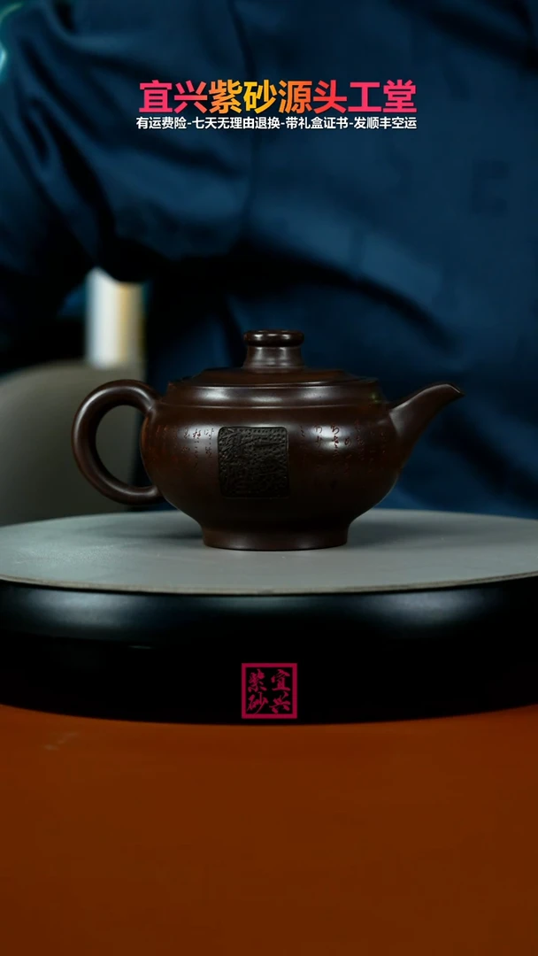 茶壶紫砂李传荣赤龙血砂一梦敦煌220cc