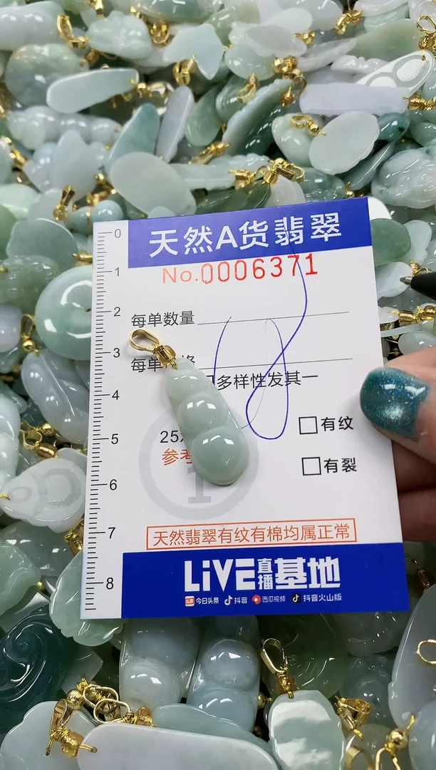 未镶嵌挂件翡翠纯天然a货翡翠1