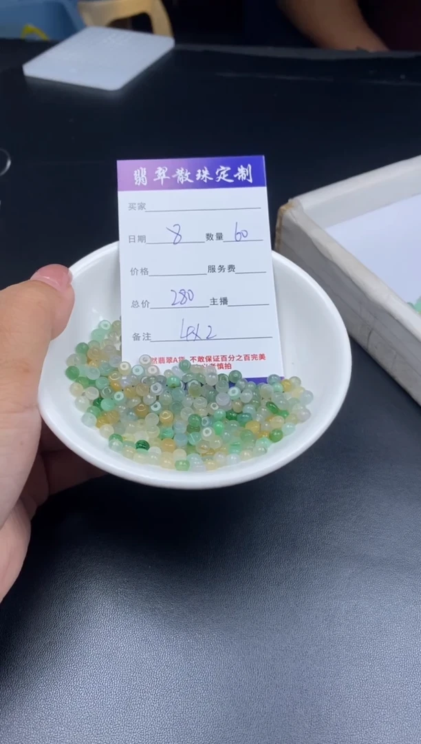 颈饰未镶嵌翡翠散珠批发DIY多样性发货