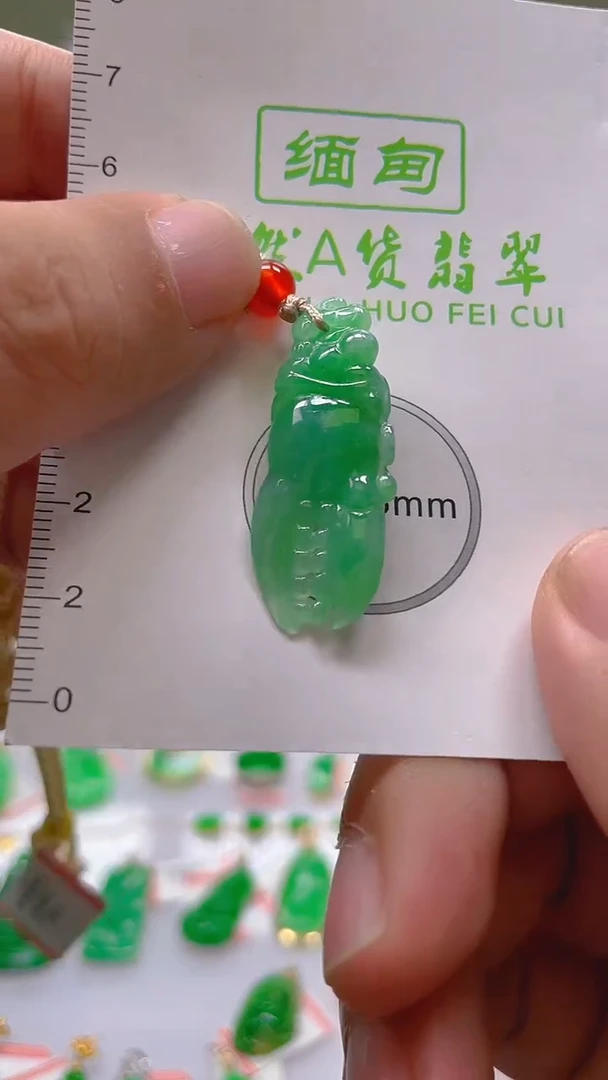 翡翠未镶嵌颈饰24小时鉴赏期 超时不退不换