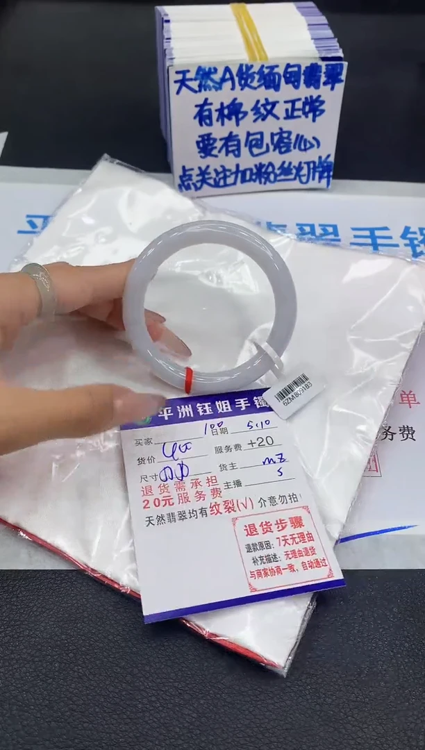 翡翠手镯未镶嵌1111111111111