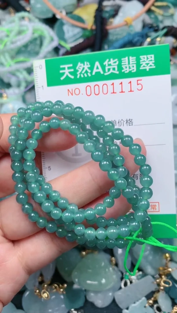 颈饰未镶嵌翡翠.0001115