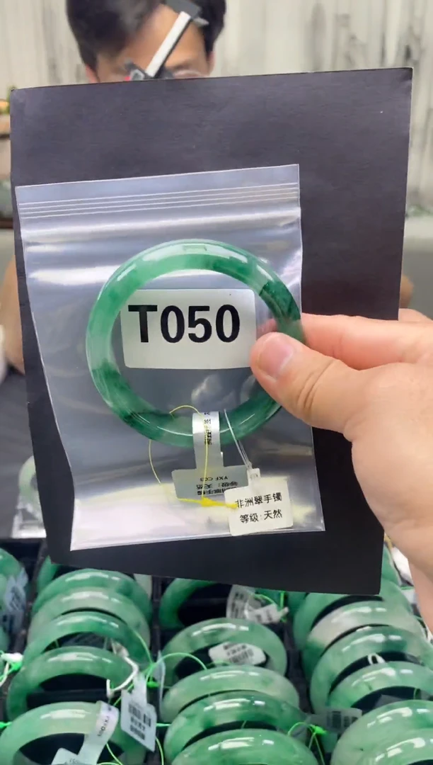 未镶嵌手镯石英质玉（非洲翠）61圈口T050