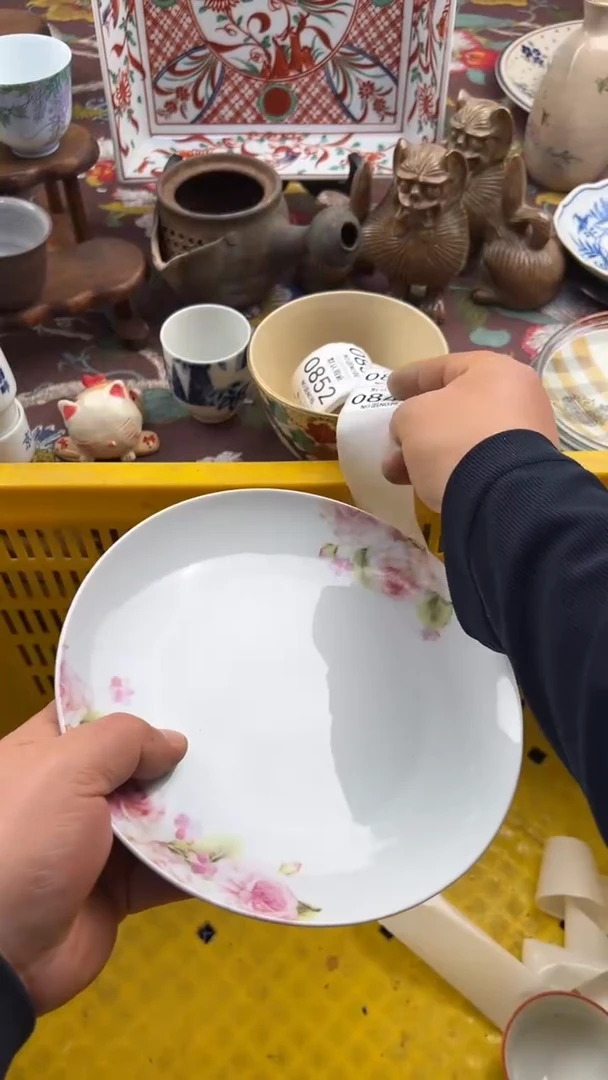 846默认微瑕，满20元包邮