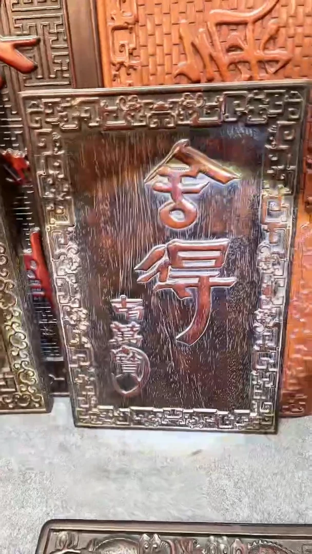 【闪购商品】非洲紫檀（红花梨）50x32cm挂扁