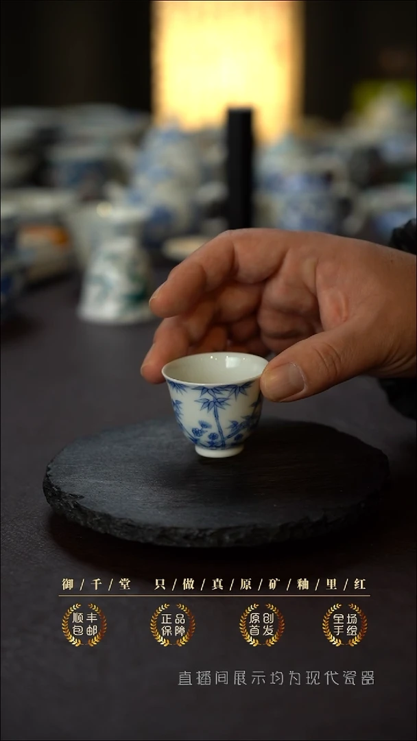（小）全手绘青花竹子铃铛杯