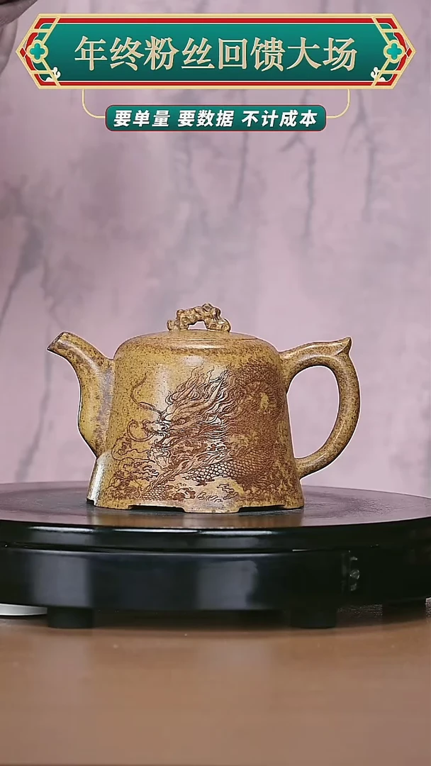 【闪购商品】宜兴原矿高端紫砂