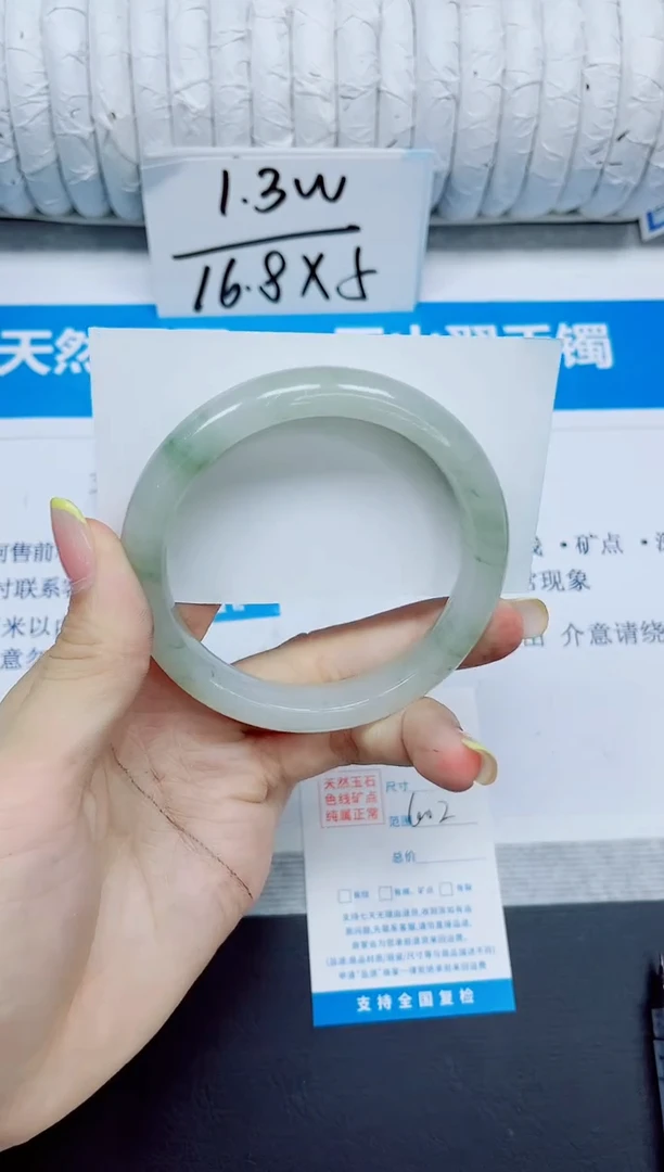 石英质玉手镯未镶嵌123/60.2