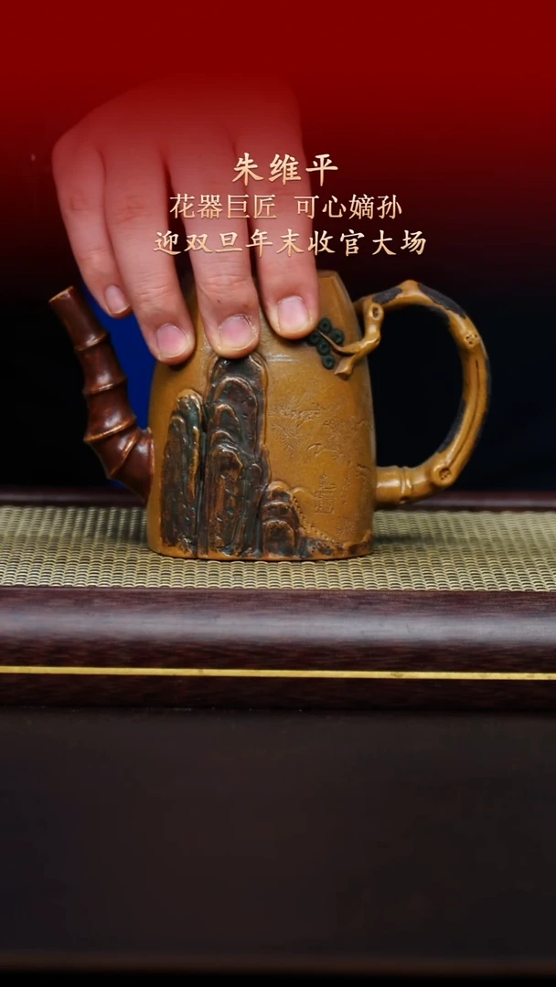 陶藏紫砂甄选-紫砂壶102