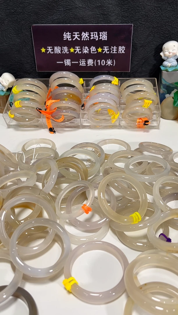 手镯玛瑙/玉髓未镶嵌小*五260