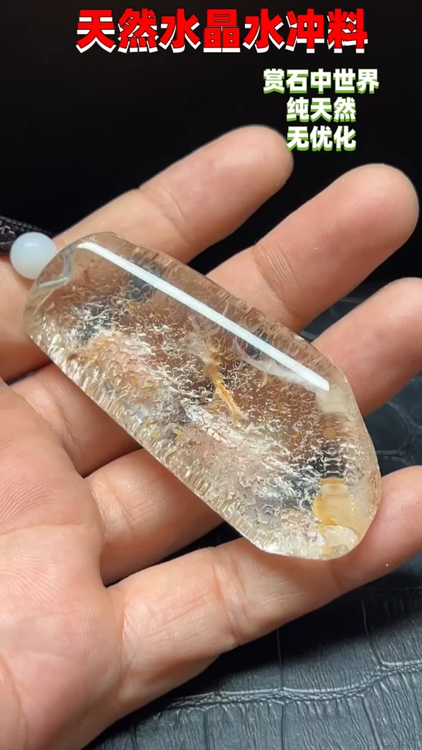 未镶嵌珠宝半成品水晶0840
