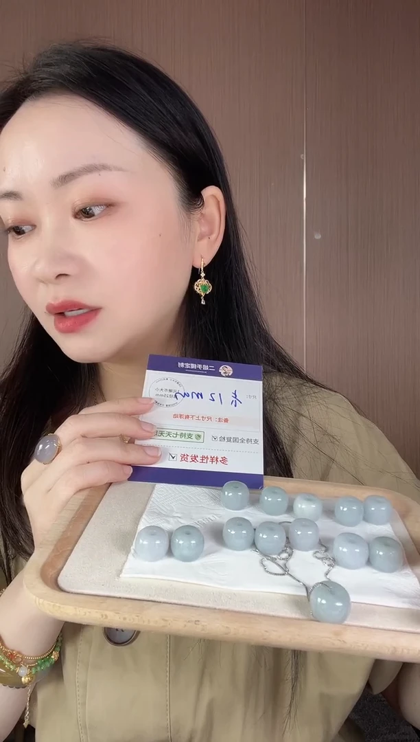 未镶嵌挂件翡翠路路通1/多样性发其一配链@CP