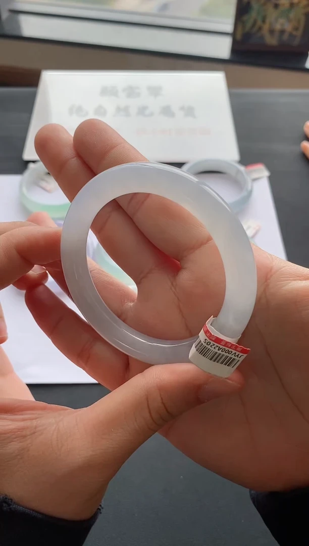 【闪购商品】翡翠手镯未镶嵌43号56.7*9.5*9.6圆条