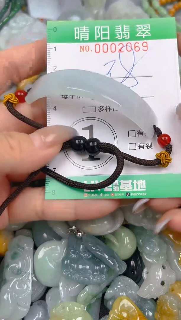 颈饰未镶嵌翡翠闪购0002069